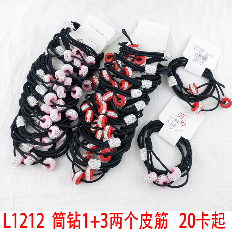 L1212 tube drill 1+3 two rubber band headwear, hair tie, hair accessory, hair tie and hair band, 2-yuan store supply in Yiwu