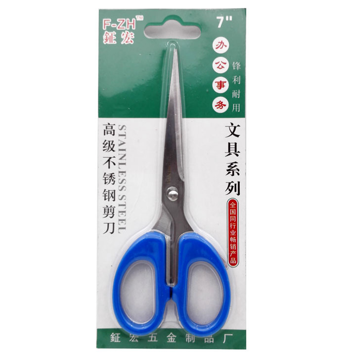 小商品配送白底实物图