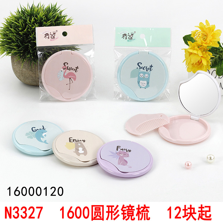 N3327 1600 round mirror comb, 2 yuan, 2 yuan in Yiwu