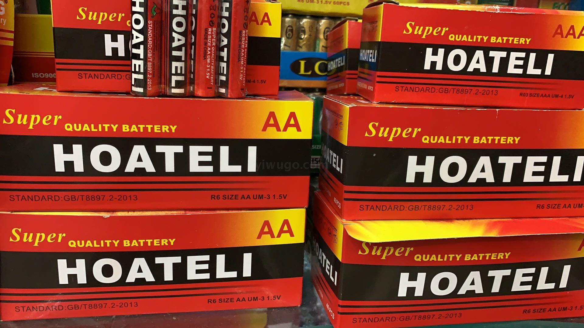Battery No. 5, No. 7, Battery No. 5, No. 7, Battery No. 5, No. 7, Battery No. 5, No. 7 details Picture