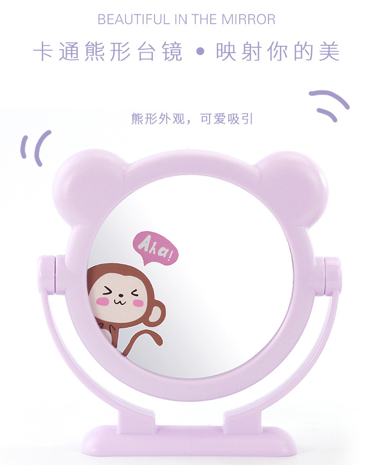 P1142 large double-sided cartoon table mirror, makeup mirror, beauty mirror, portable mirror, 2-yuan store, daily necessities supply Specification image