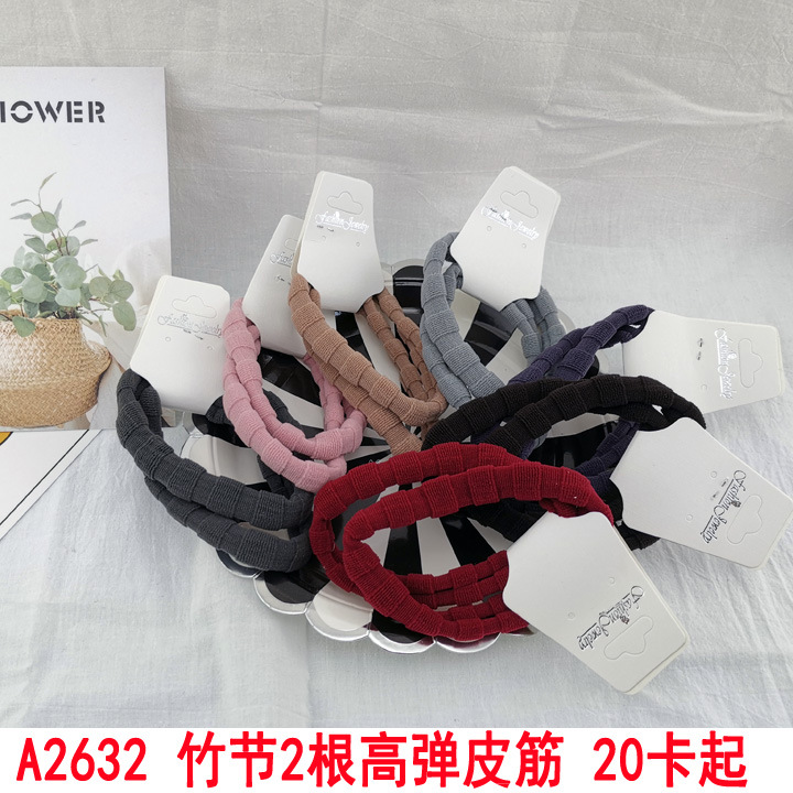 A2632 bamboo joint 2 high-elasticity rubber bands, plush rubber bands, black velvet cloth rings, wholesale of 2-yuan headwear in Yiwu