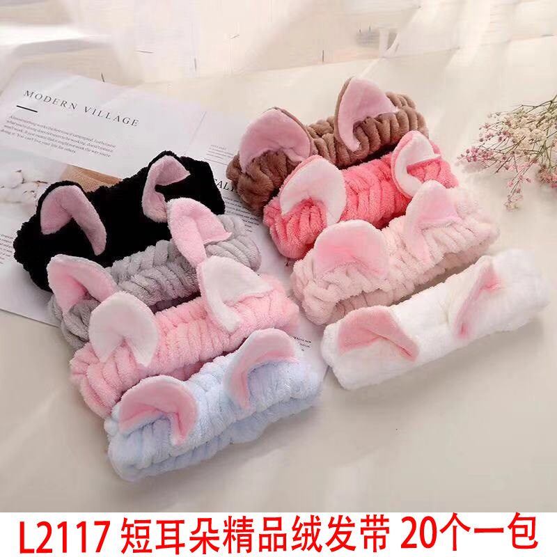 L2117 Short Ear Premium Velvet Hair Band, bangs headband, face wash and mask application hair band, 10-yuan store in Yiwu, 9.9 yuan
