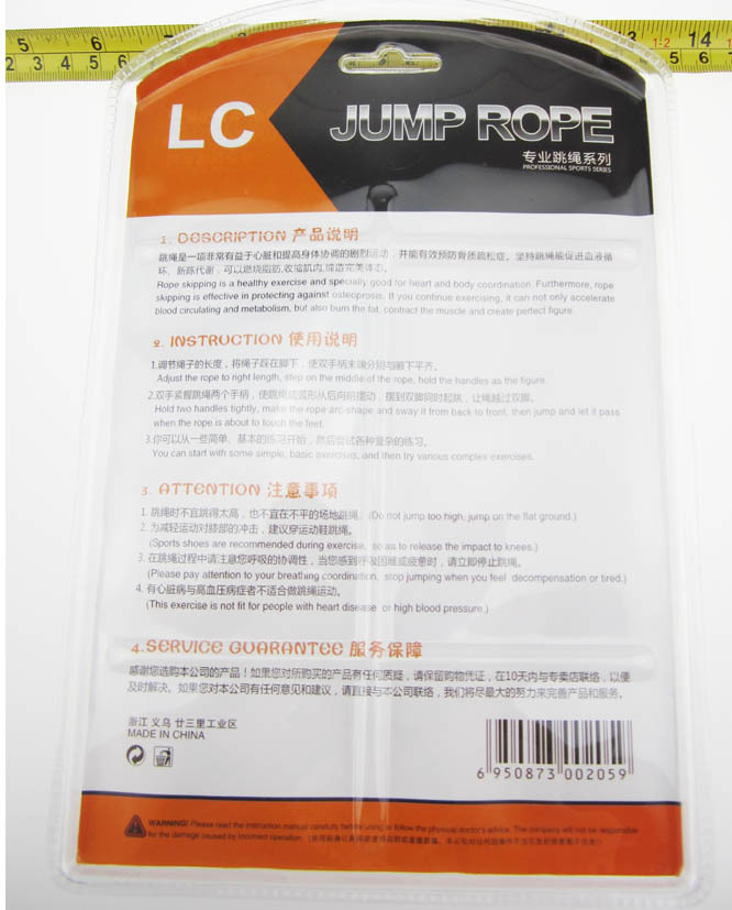 小商品配送产品图