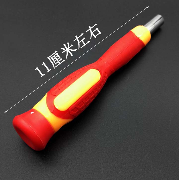 L1424 28pc screwdriver set, manual screwdriver, household combination tool, 9 yuan, 90 yuan store Item Picture