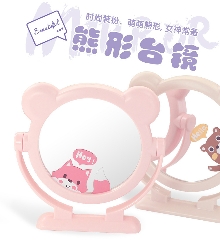 P1142 large double-sided cartoon table mirror, makeup mirror, beauty mirror, portable mirror, 2-yuan store, daily necessities supply details Picture