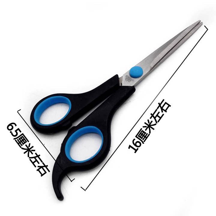 E1333 6.5-pixel scissors, hair clippers, household scissors, 2-yuan wholesale store in Yiwu details Picture