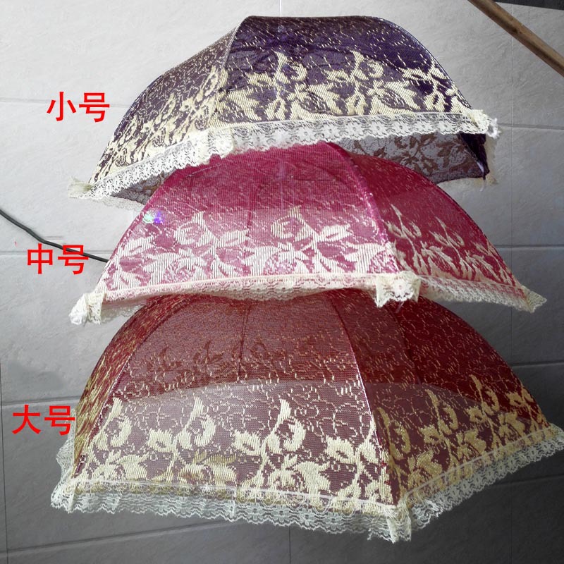 B1112 large 062 luxurious vegetable cover, umbrella-shaped folding cover, mesh food cover, summer hot sale, wholesale at 10 yuan details Picture