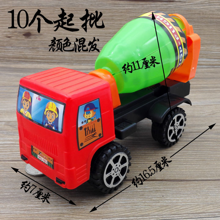 M7331 103# mixer truck, children's toy truck, street stall, night market supply, wholesale two-yuan store, two-yuan store, plastic