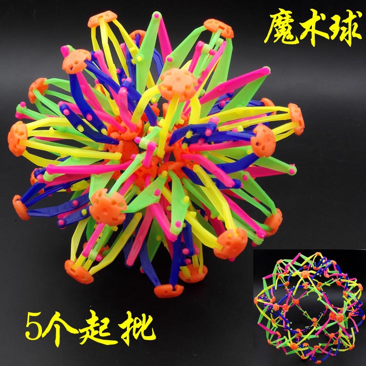L4431 伸缩球 万能百变魔术球开花球抛球彩色球十元店9.9批发货源