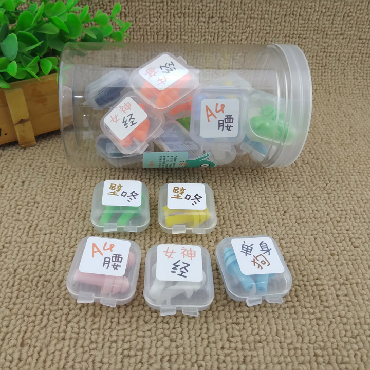A3411 Popular phrase box Earplugs, earmuffs, headphones, noise-proof and soundproof, 2-yuan store wholesale in Yiwu details Picture