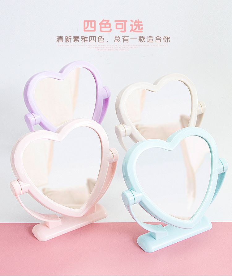 P1141 Large heart-shaped premium table mirror, makeup mirror, beauty mirror, portable mirror, 2-yuan store, daily necessities supply details Picture