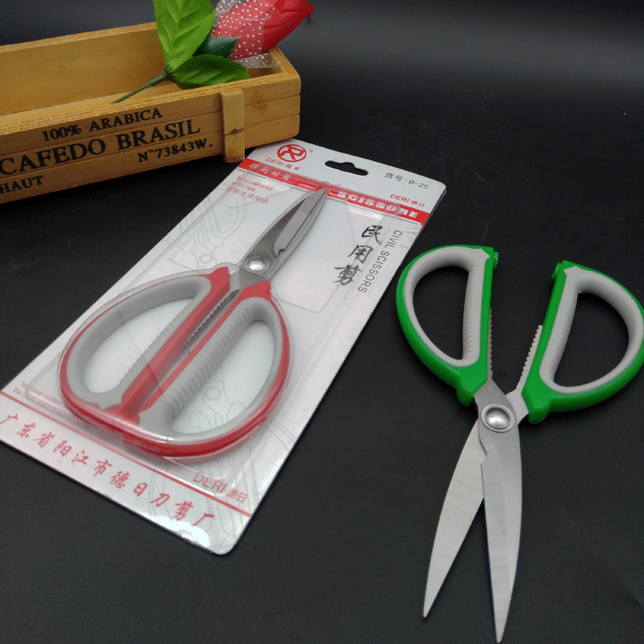 N3232D-25 household scissors, office scissors, household scissors, student scissors, 2-yuan wholesale in Yiwu Specification image
