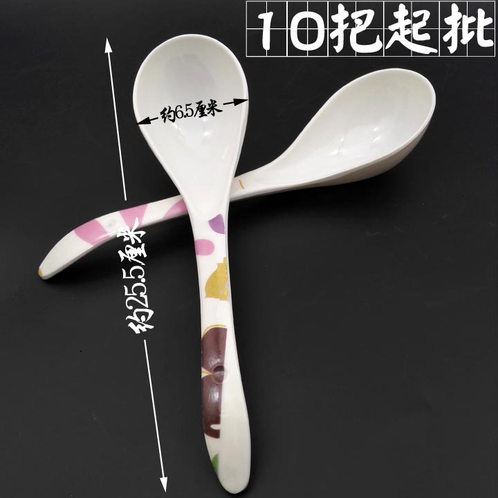 D2431 BD12 soup spoons, plastic spoons, tableware, soup spoons, daily necessities, two-yuan store wholesale and distribution