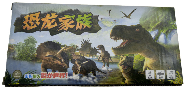 恐龙玩具实物图