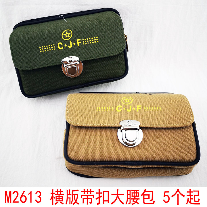 P1821 Horizontal buckle large waist bag, wearing belt, mobile phone waist bag, men's bag factory direct sales, ten-yuan store