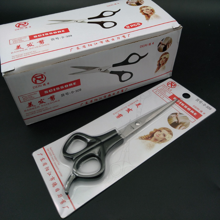 N3233D-309 Hair scissors, flat scissors, Tooth scissors, thin scissors, children's scissors, Yiwu 2-yuan department store wholesale Item Picture