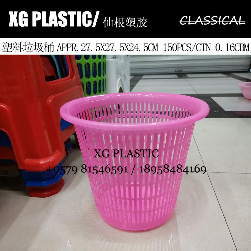 垃圾桶加厚圆形纸篓办公室耐用塑料桶厨卫垃圾收纳筒镂空垃圾筒