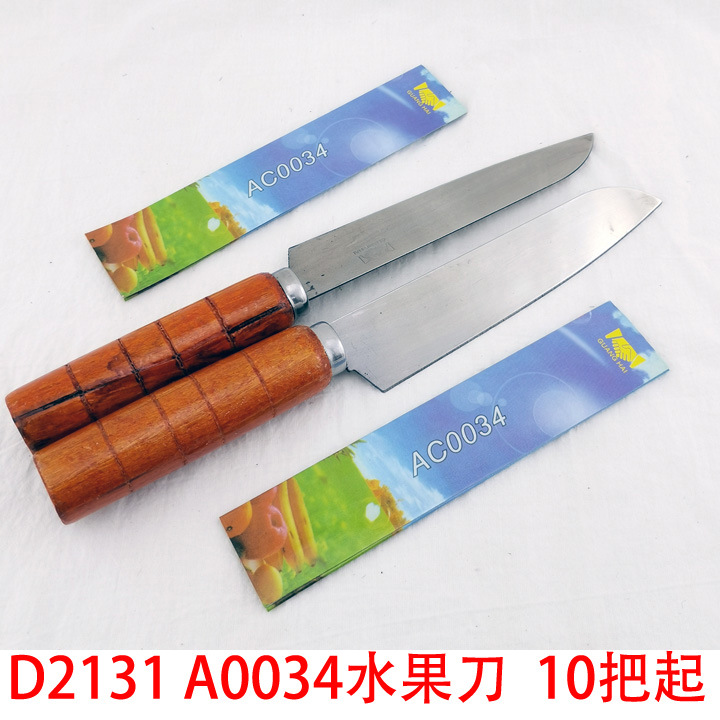 هدية من مطبخ مزدوجة من طراز D2131 A0034 Shyuu Shyuu