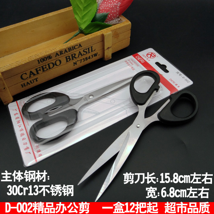 N3235D-002 Office Scissors, Household Scissors, Student Scissors, 2-yuan store wholesale supply