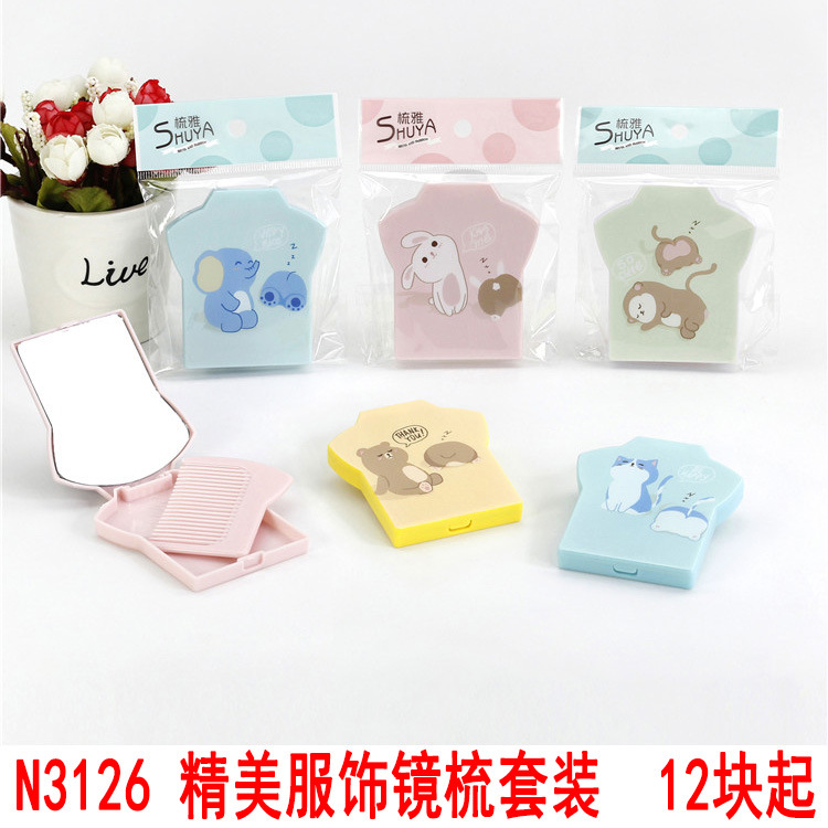 N3126 Exquisite Clothing mirror Comb Set from Yiwu, 2 yuan, 2 yuan