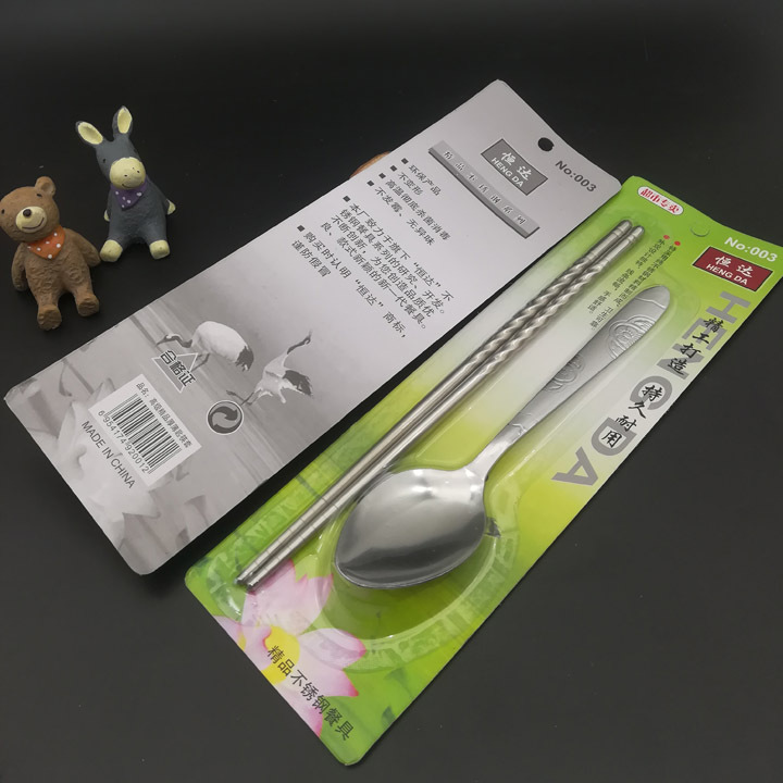 F1644 003# Stainless steel spoons and chopsticks set, household daily necessities, 2-yuan store supply, wholesale, street stall, night market Specification image