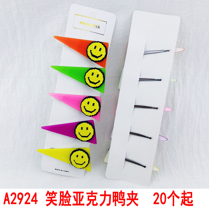 A2924 Smiling Face Acrylic Duck Clip, Korean version children's side clip, top clip, hair clip, simple fork Comb, 2-yuan store