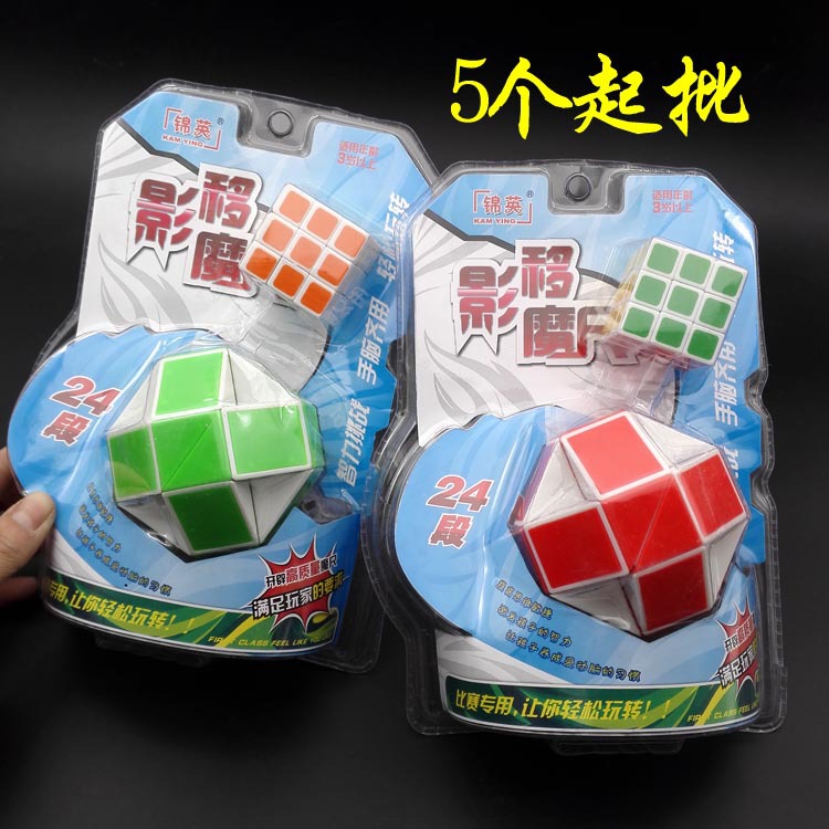 L6432 22108 Magic Ruler Versatile Magic Ruler Magic Strip Educational Children's Street Stall Night Market Toys are selling well at a ten-yuan store