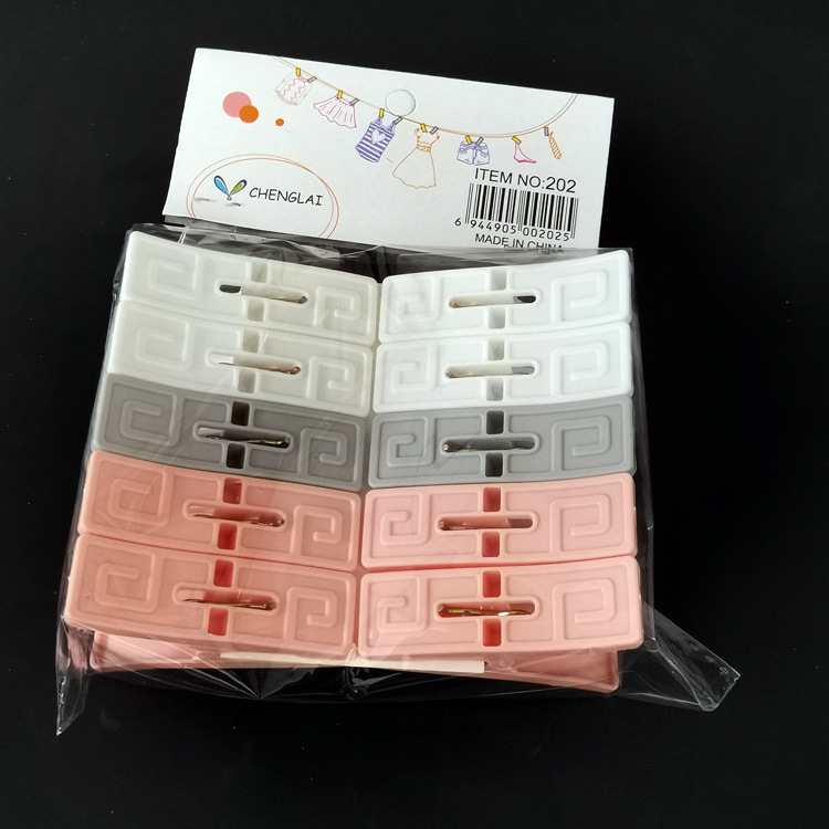 N2121 202-10 Chenglai Ten Clips Plastic Quilt Clips Drying Quilt clips Yiwu 2-yuan 2-yuan Store Department Store Item Picture
