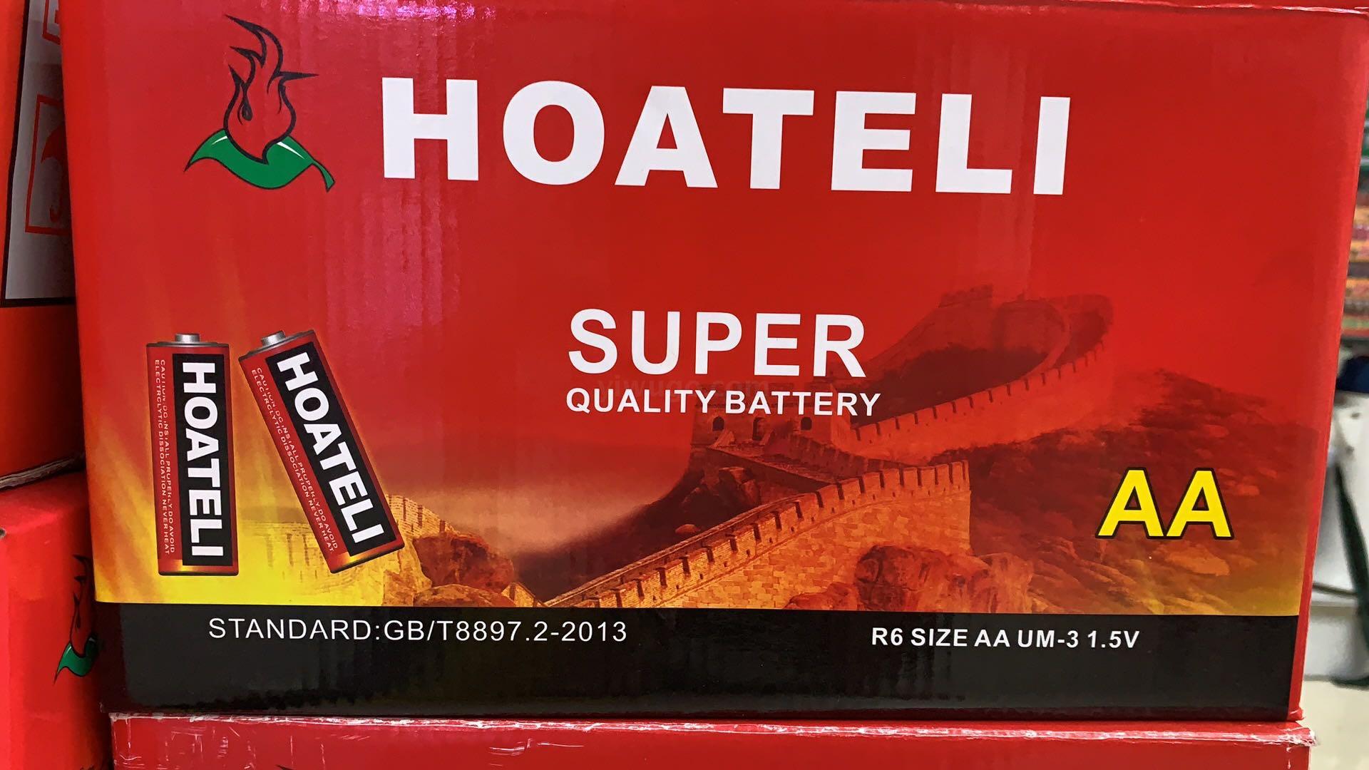 Battery No. 5, No. 7, Battery No. 5, No. 7, Battery No. 5, No. 7, Battery No. 5, No. 7 full figure