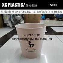 Garbage can plastic round cute garbage can paper basket sanitary bucket cute deer plastic garbage can selling well