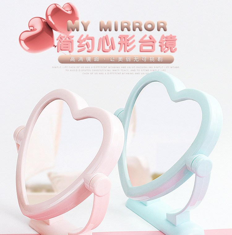 P1141 Large heart-shaped premium table mirror, makeup mirror, beauty mirror, portable mirror, 2-yuan store, daily necessities supply Item Picture