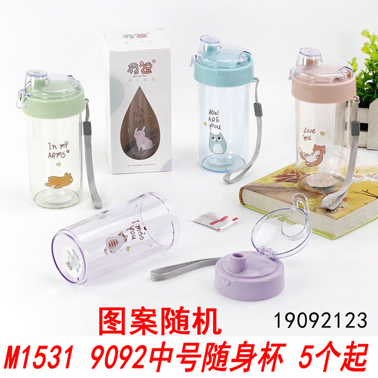 P1131 9092 medium-sized student portable cup, portable travel cup, cup gift two-yuan store manufacturer