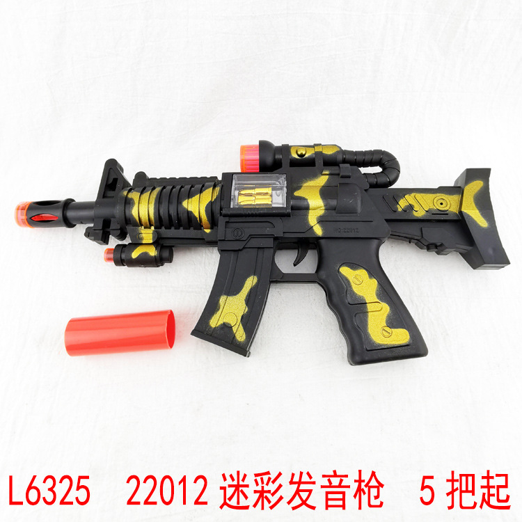 L6325  22012迷彩发音枪 儿童益智过家家玩具义乌10元店货源批发