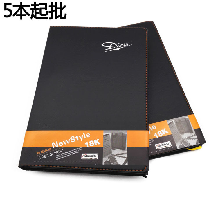 C1115 XN-6918(18K) Business notebook, high-end notebook, 9 yuan, 9-leather notebook, multiple options