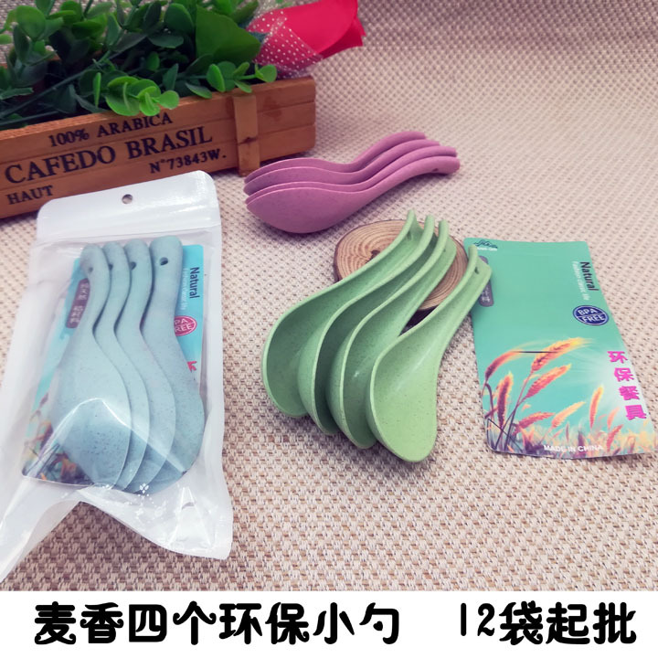 I1714 219# Wheat Fragrance 4 small spoons, spoons, rice spoons, daily necessities, wholesale at 2-yuan store in Yiwu Application Scenario