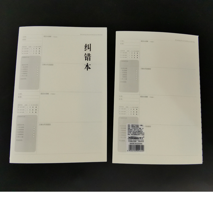 C1313 matte PP surface error correction book, diary, notebook, notepad, Yiwu 2-yuan store, sports and cultural wholesale Application Scenario