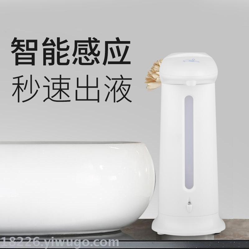 除菌卡皂液器红外线自动感应皂液器洗手液感应器厨房厕所卫生间详情图1