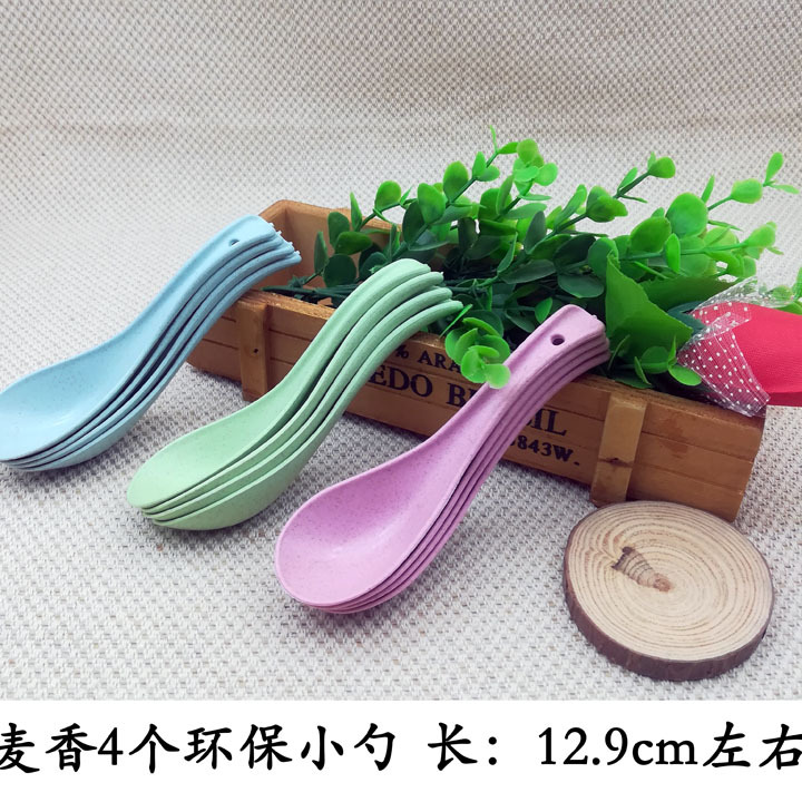 I1714 219# Wheat Fragrance 4 small spoons, spoons, rice spoons, daily necessities, wholesale at 2-yuan store in Yiwu