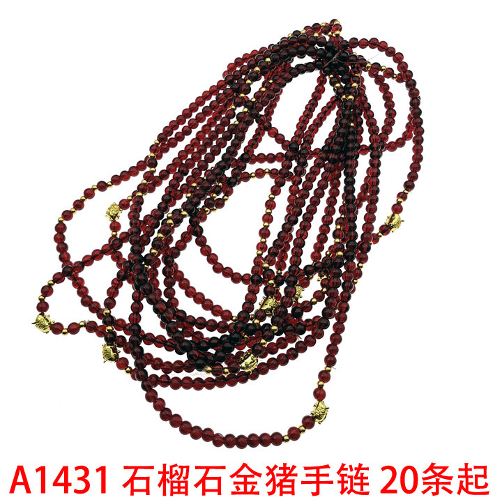 A1431 garnet Golden Pig bracelet, exquisite jewelry, 2-yuan store, street stall, night market in Yiwu