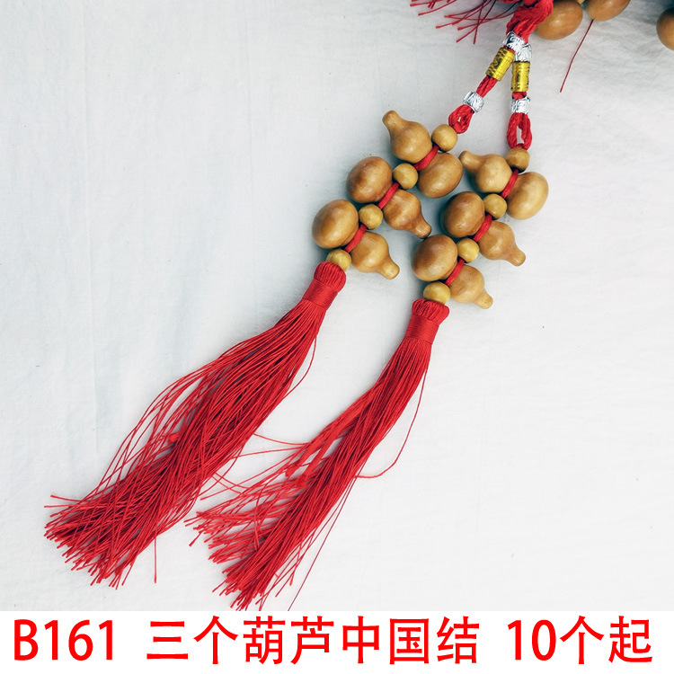 B1514  三个葫芦中国结 过年装挂饰品壁饰 特色礼品  义乌2元