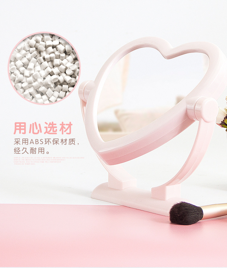 P1141 Large heart-shaped premium table mirror, makeup mirror, beauty mirror, portable mirror, 2-yuan store, daily necessities supply Application Scenario