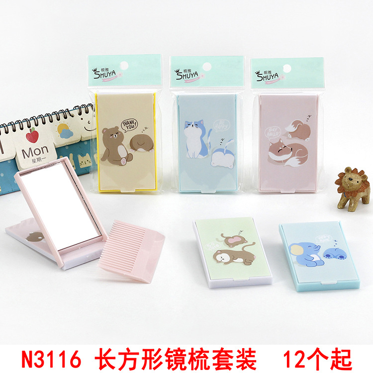 N3116 rectangular mirror comb set, Yiwu 2 yuan, 2 yuan