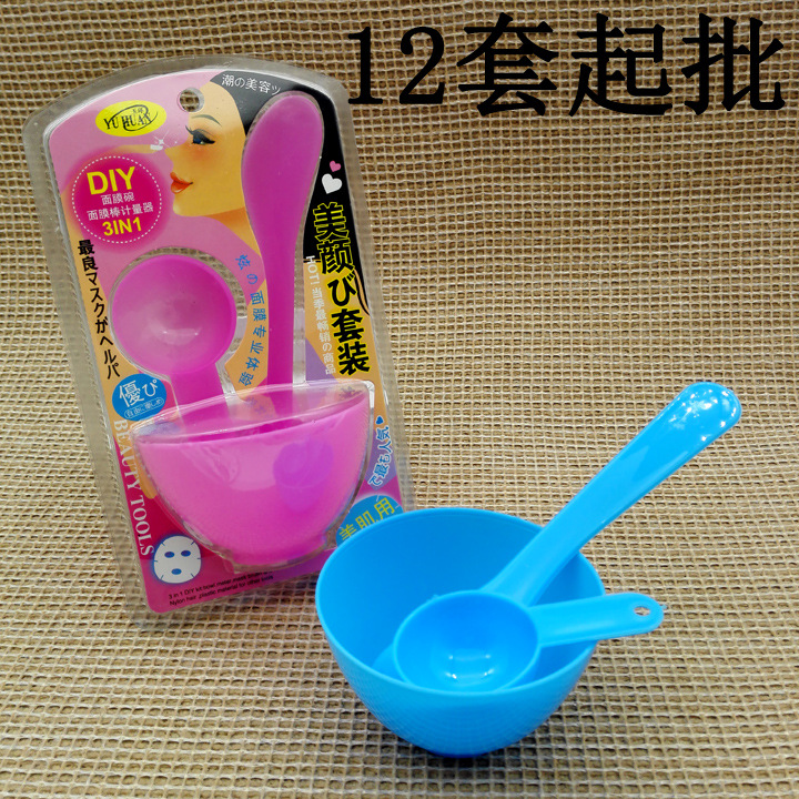 I1711 面膜碗+棒+记重器 面膜碗套装工具 diy美容套装 美容碗批发