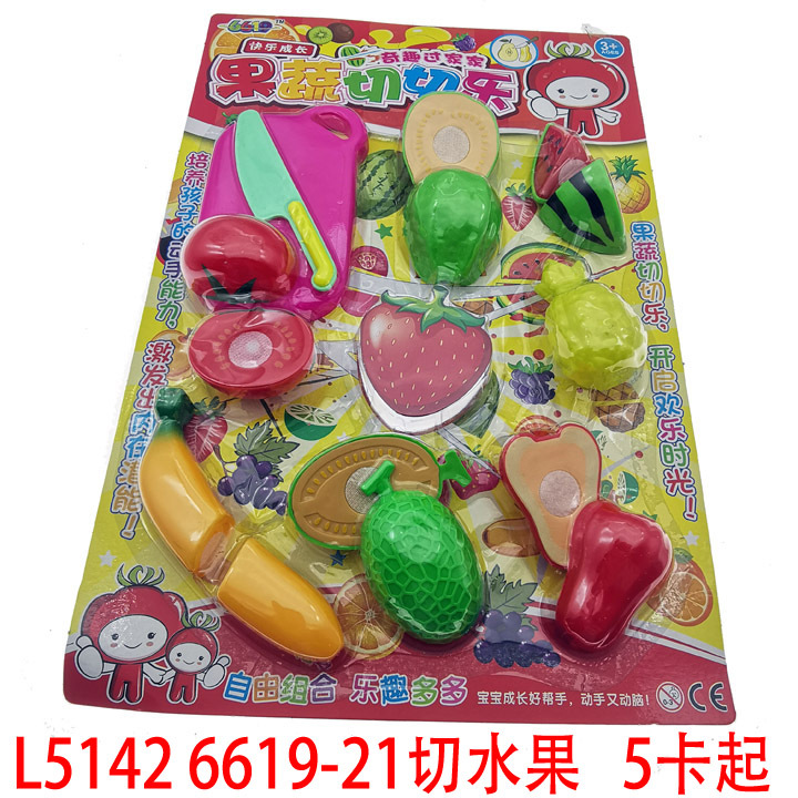 L5142 6619-21 Cut fruit new style children's intelligence 10-yuan store wholesale street stall night market supply