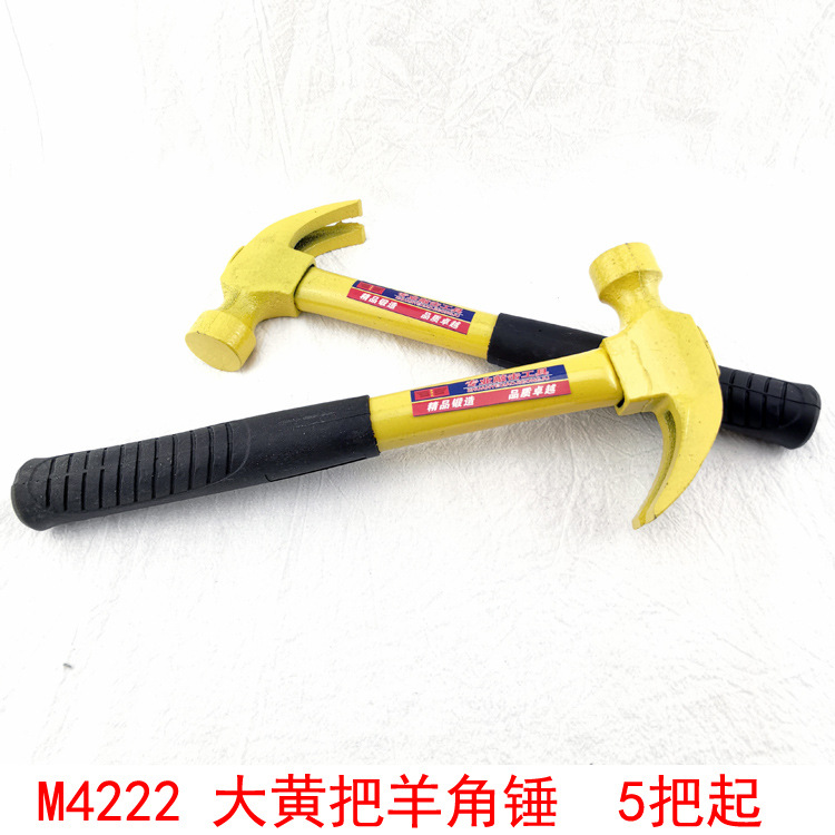 L1133 Rhubarb claw hammer wooden handle up hammer carpenters hammer small iron hammer hammer 9.9 wholesale