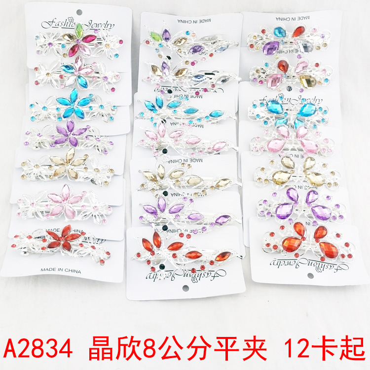 A2834 Jingxin Shinx8 Shine، مجلد الفضة BB