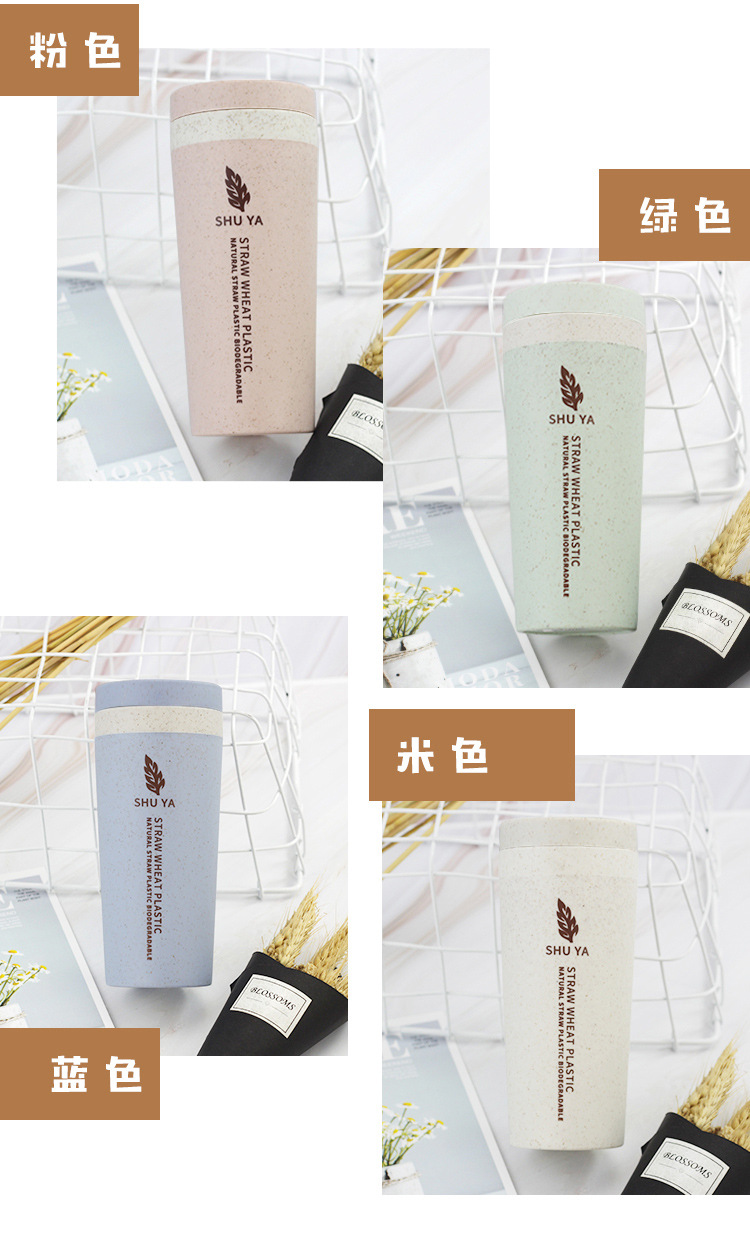 P1132 straw Fiber Double-layer portable travel Cup, Cup gift, 2-yuan store manufacturer Specification image