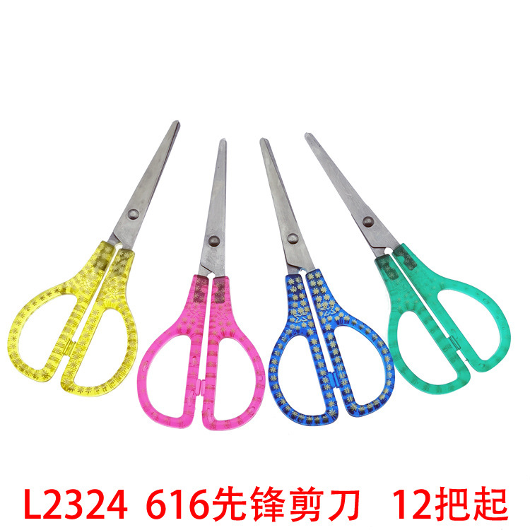 L2324 616 Pioneer Scissors, Student Office Scissors, Hand Scissors, Art Scissors, Yiwu 2-yuan Store