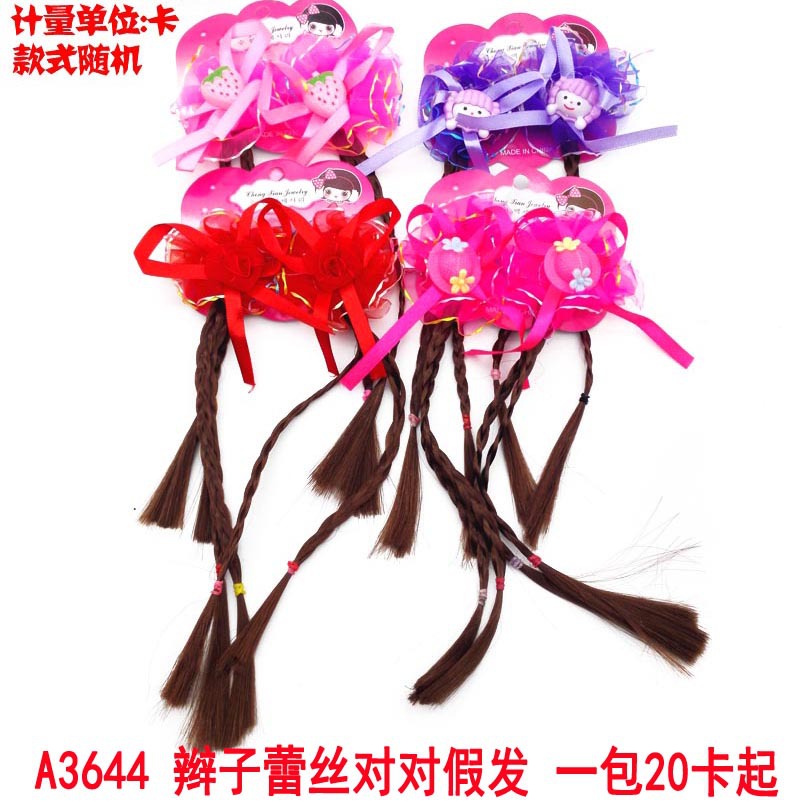 A3644 辫子蕾丝对对假发混款 儿童头饰宝宝发夹义乌二元店货源